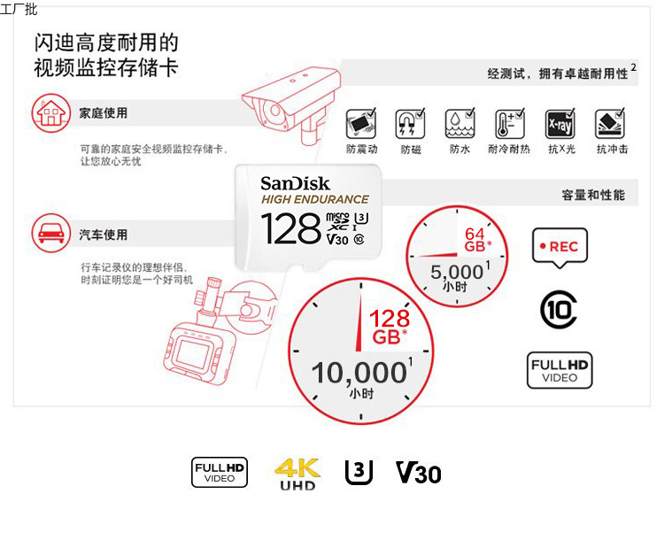 128g Sandisk tf card surveillance memory card, 32g high-speed c10 camera small card, 256g memory card, 64g wholesale dashcam surveillance video dedicated storage card, mobile phone card pic 8