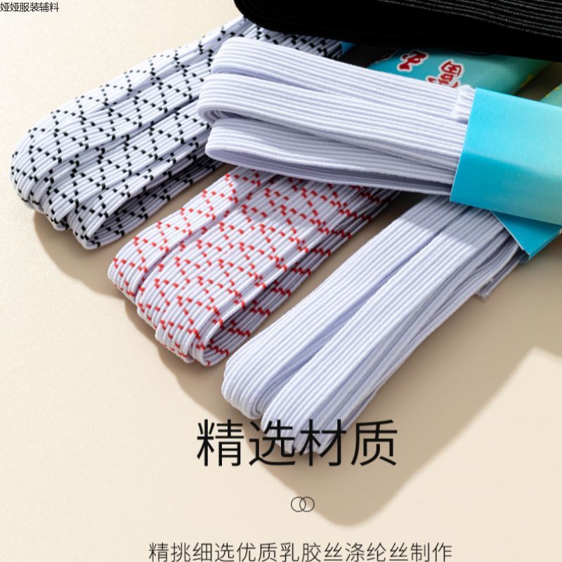 Elastic Band Elastic Band Flat Elastic Household Pants Accessories Black And White Elastic Band Thin Baby Baby Waistband Cuffs details Picture