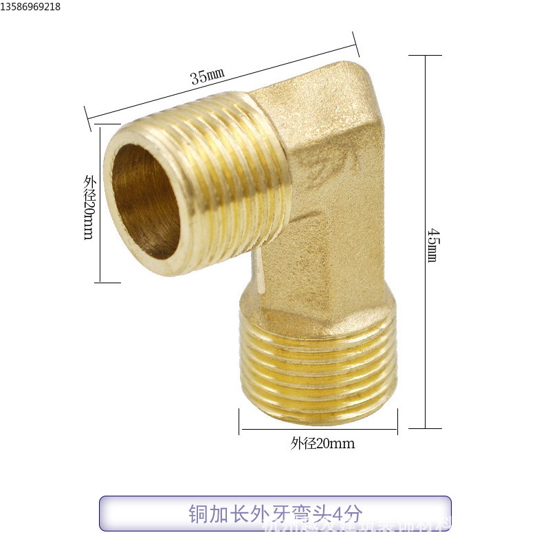 全铜变径接头管件快装接头对丝1寸6分转4分3分2分转换头配件管件详情5