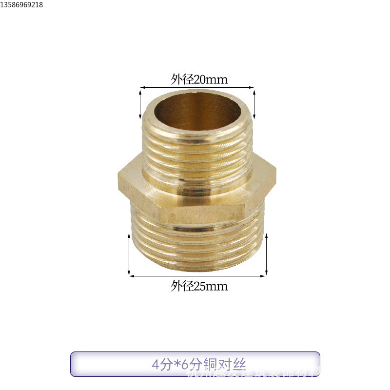 全铜变径接头管件快装接头对丝1寸6分转4分3分2分转换头配件管件详情9