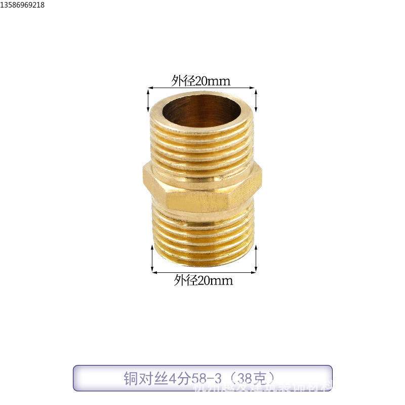 批发空调铜管异径对丝接头变径转换头5分转6分多规格制冷配件详情1