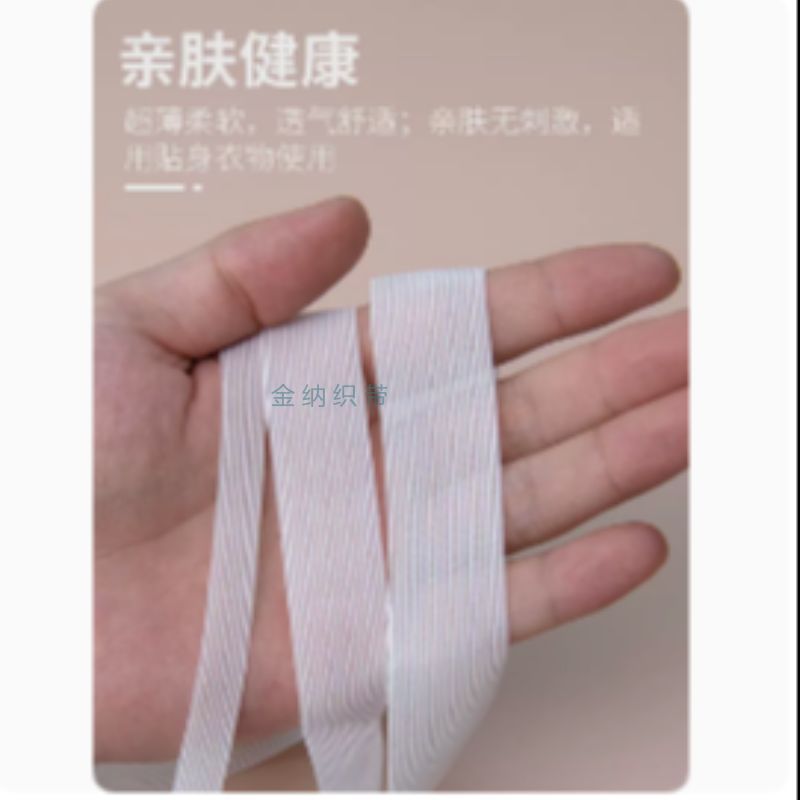 Baby elastic band, thin, flat, high elasticity and durable accessory, baby pants waist fish-thread thin rubber band Specification image