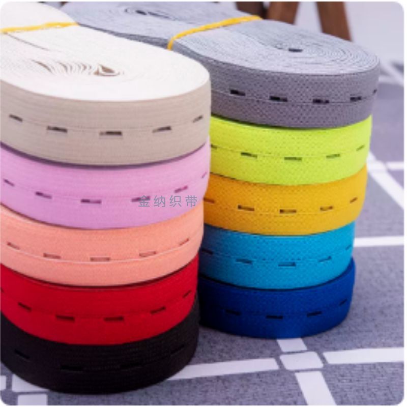 Buttonhole elastic band, rubber band, baby, pregnant woman, home, tuck in pants, waist, waistband, adjustable button, with holes