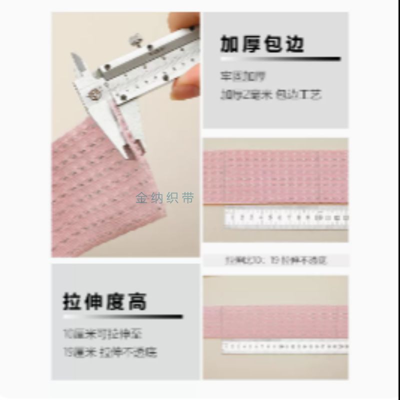 Durable Extra Wide Extra Thick Waistband Lace Elastic High Waist Wide Flat High Elastic Belt Elastic Skirt Accessories details Picture