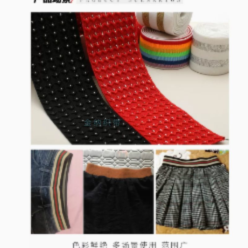 Durable Extra Wide Extra Thick Waistband Lace Elastic High Waist Wide Flat High Elastic Belt Elastic Skirt Accessories Specification drawing