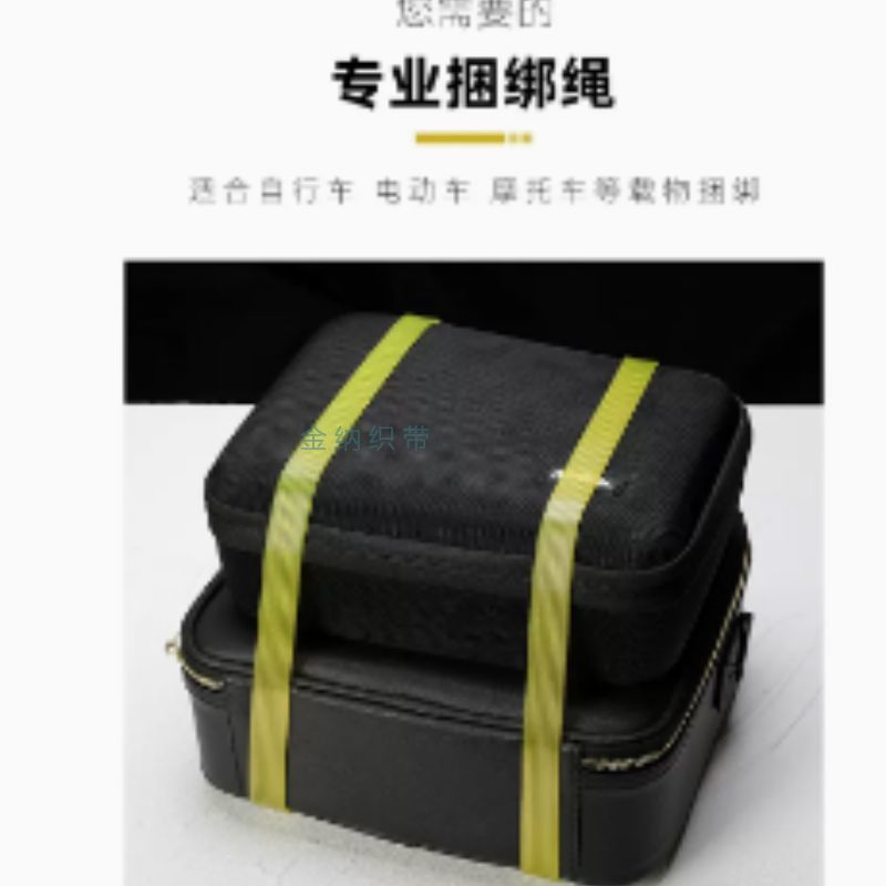 Electric vehicle binding straps are thickened and widened, with high elasticity and durability. Motorcycle wide and flat elastic bands, ox bands and rubber bands details Picture