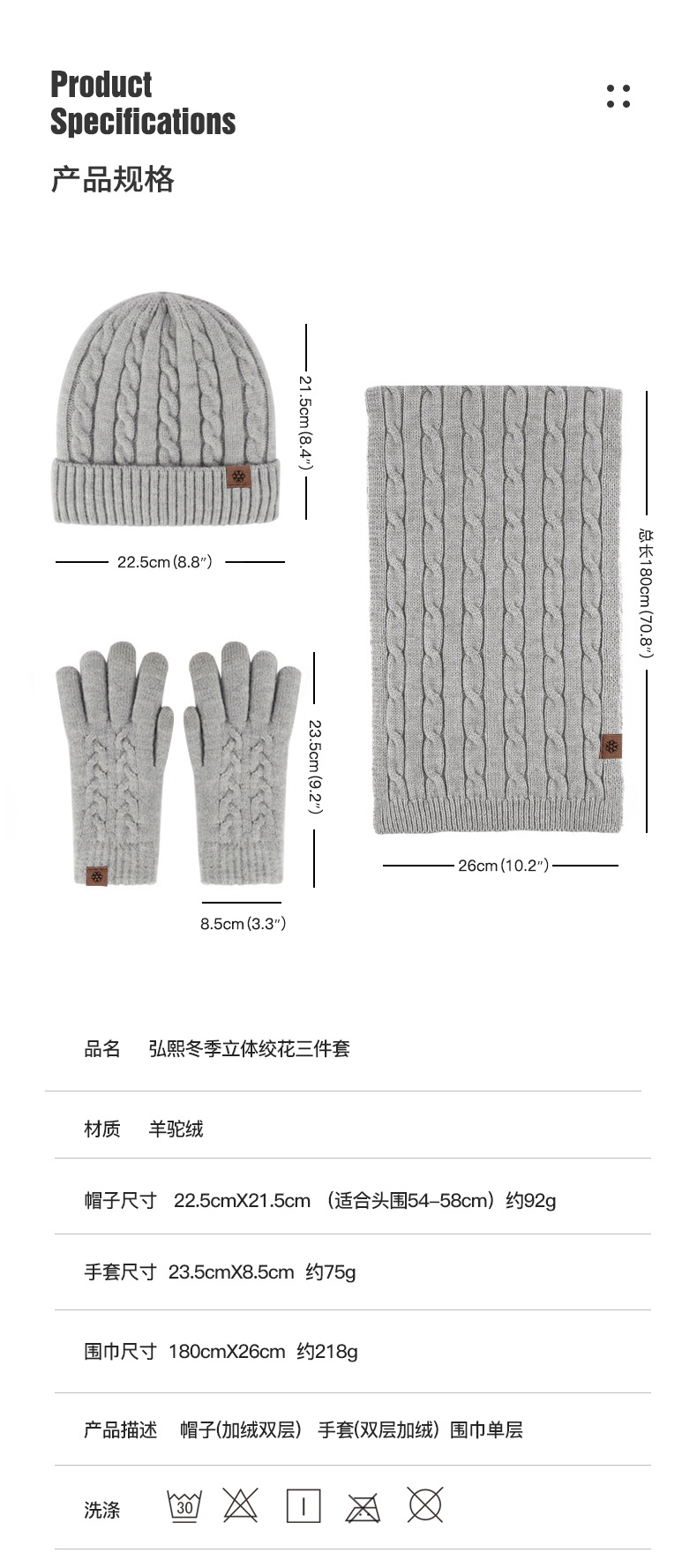 秋冬手套围巾帽子三件套触屏加绒加厚围巾套装详情2