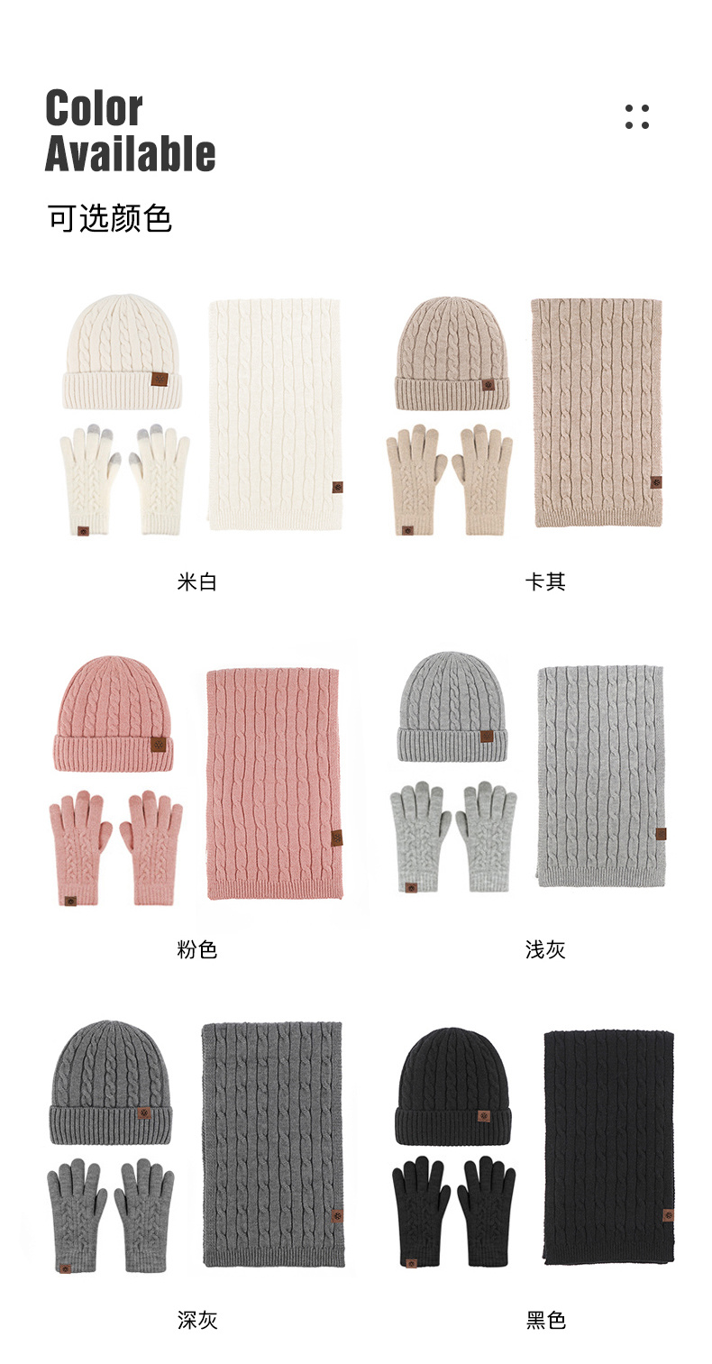 秋冬手套围巾帽子三件套触屏加绒加厚围巾套装详情11