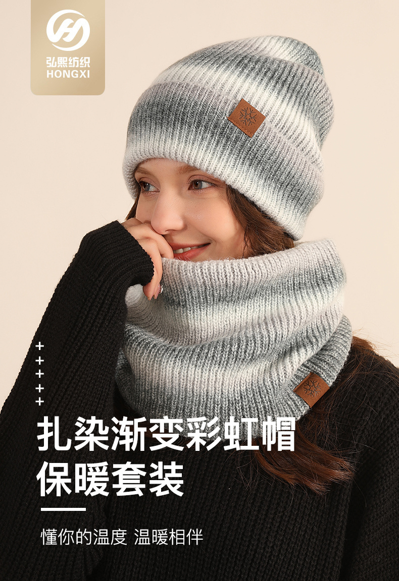 冬季户外保暖扎染针织围脖帽子两件套装详情1