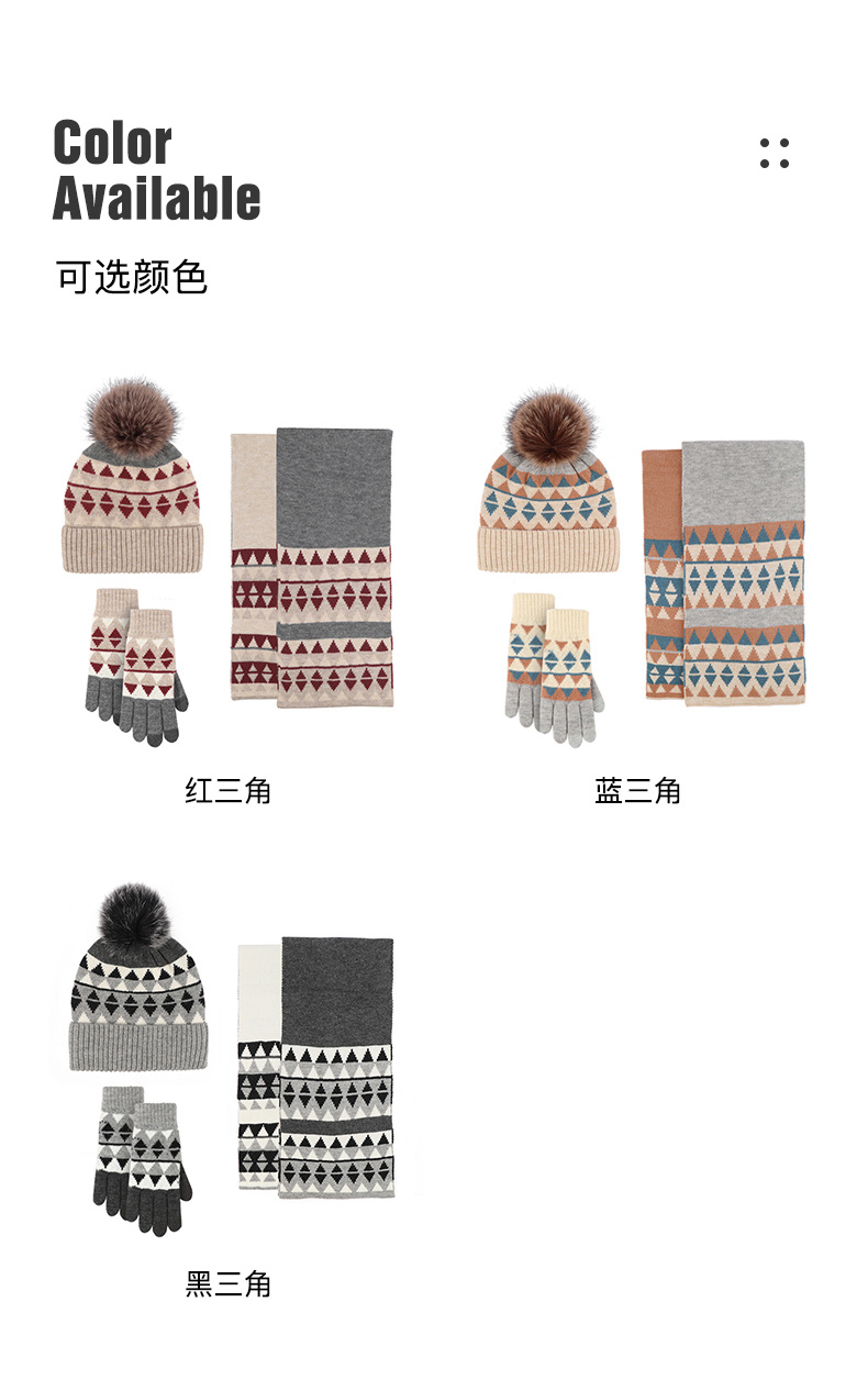 冬季新品日系针织手套围巾帽子三件套羊毛保暖防寒毛球围巾三件套详情9