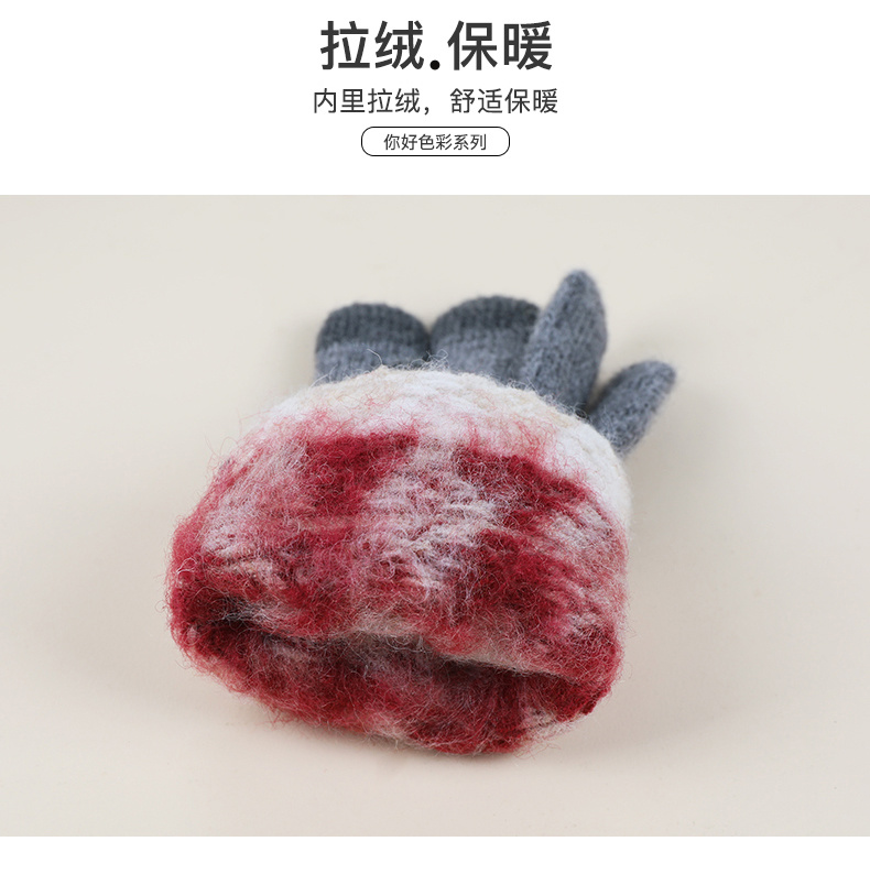 日系针织手套女冬季保暖全指手套加绒加厚骑行毛线触屏手套详情10