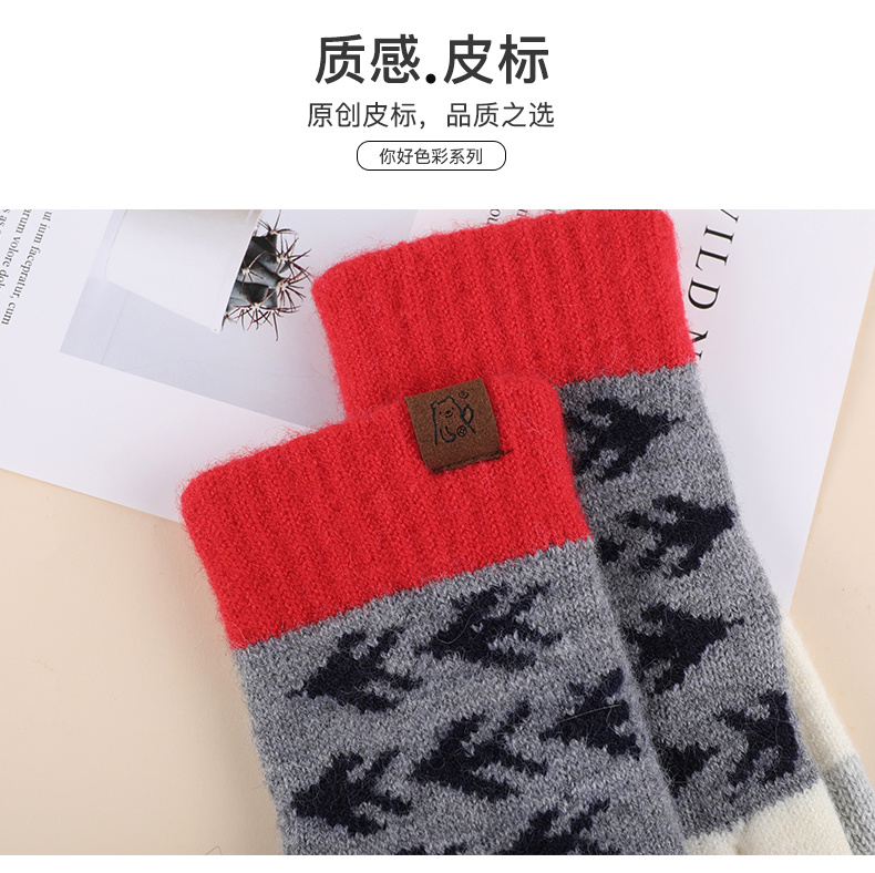 日系秋冬爆款羊毛撞色毛线针织手套复古提花加绒骑车触屏保暖手套详情10