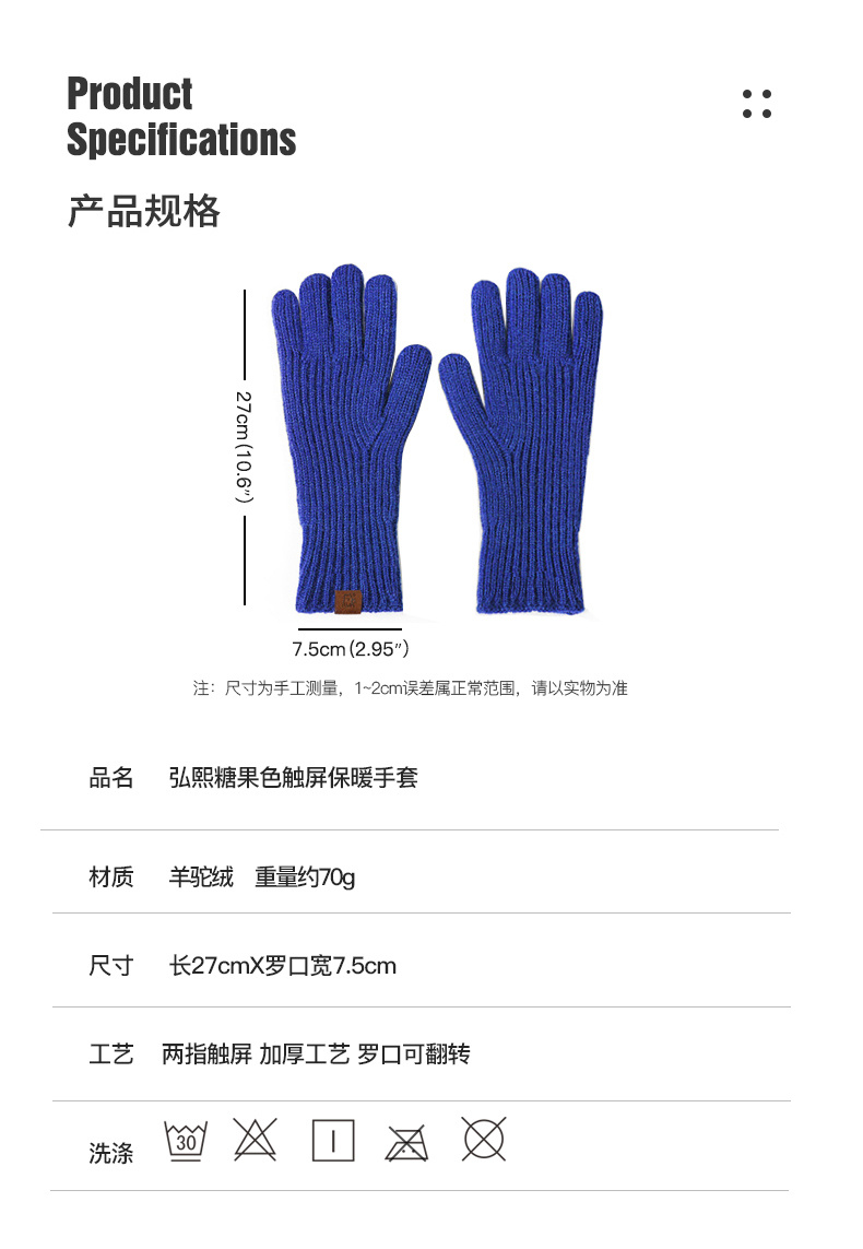2022冬季手套加长款漏两指条纹手套户外防寒保暖手套骑行针织手套详情2