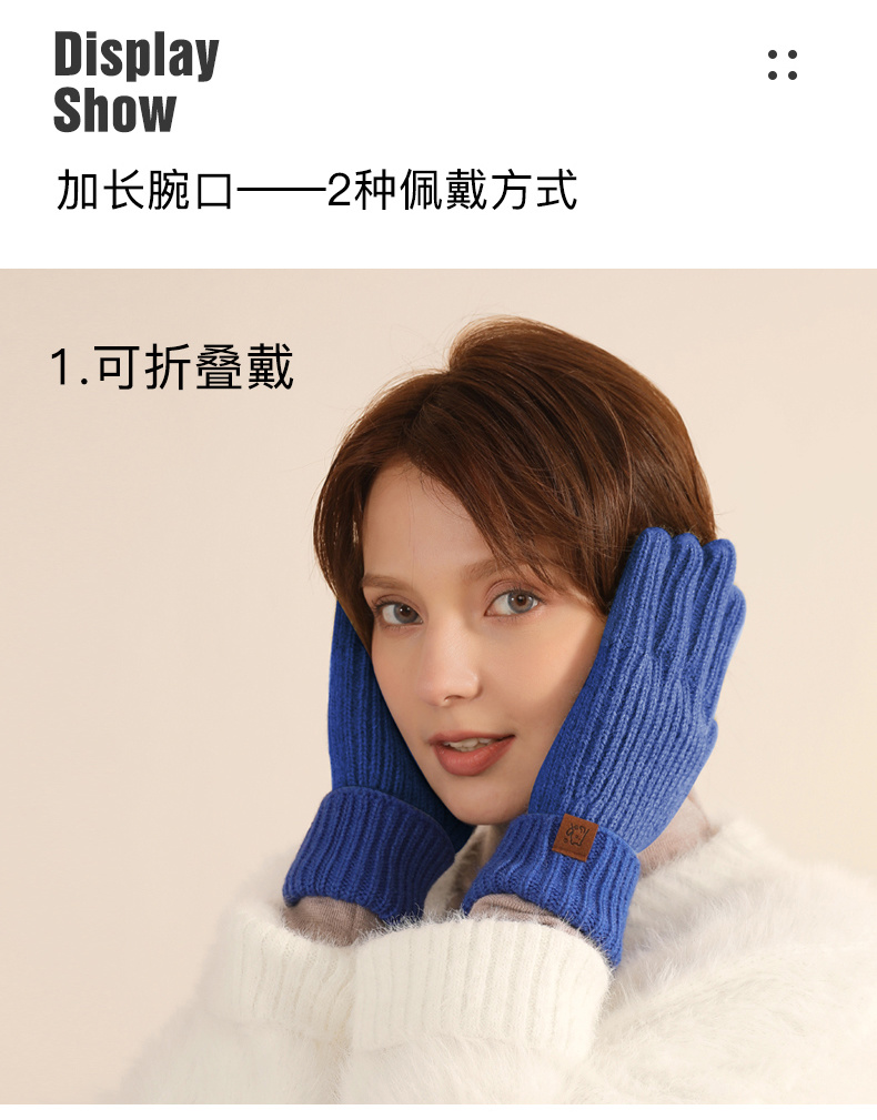2022冬季手套加长款漏两指条纹手套户外防寒保暖手套骑行针织手套详情7