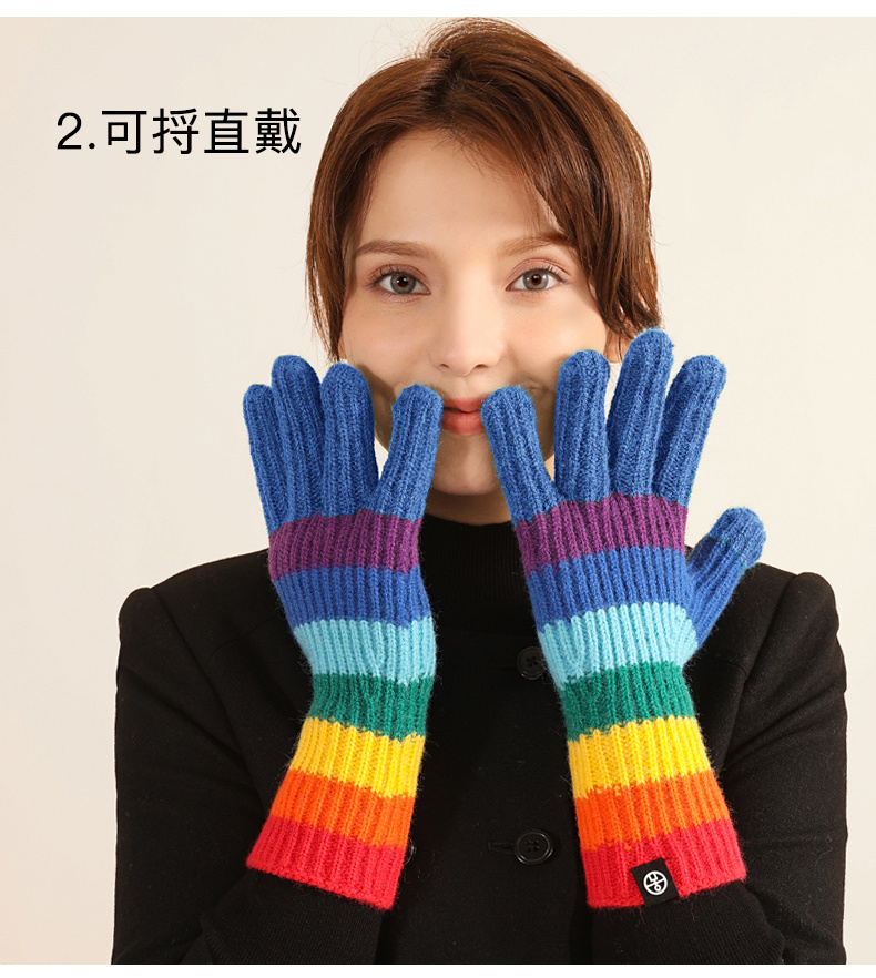 冬季新款彩虹条纹针织露指手套羊驼绒保暖触屏手套骑车毛线手套详情8