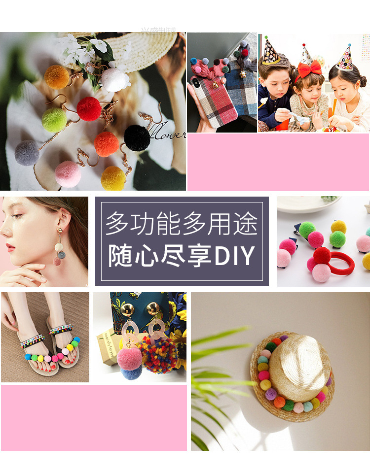 现货5cm彩色毛毛球diy涤纶毛绒球 毛线球 针织帽挂件花边毛球钥匙扣 开司米 兴盛制球 KSM040详情9