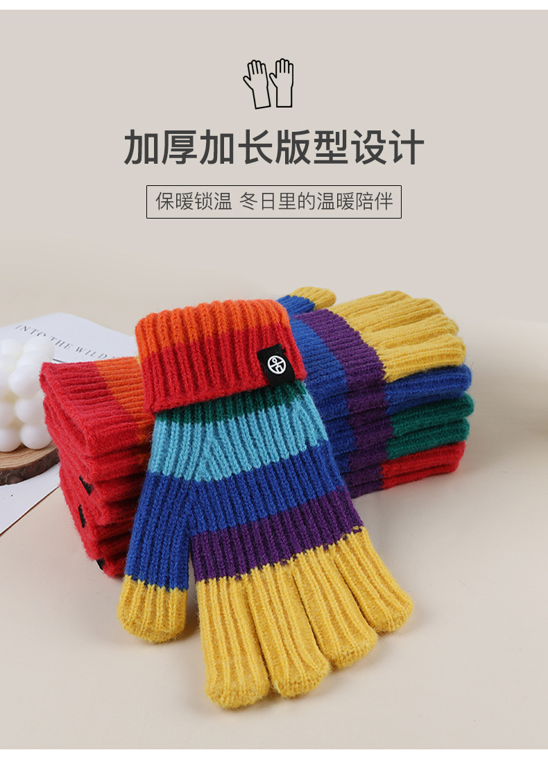 冬季新款彩虹条纹针织露指手套羊驼绒保暖触屏手套骑车毛线手套详情5