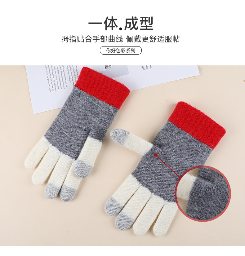 日系秋冬爆款羊毛撞色毛线针织手套复古提花加绒骑车触屏保暖手套详情11