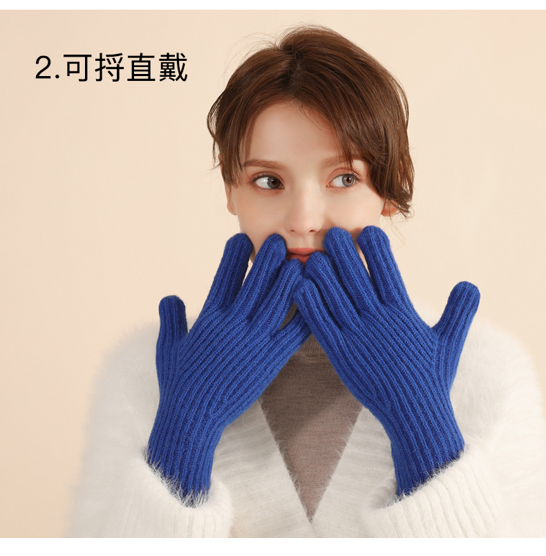 2022冬季手套加长款漏两指条纹手套户外防寒保暖手套骑行针织手套详情8
