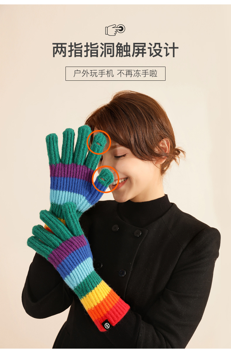 冬季新款彩虹条纹针织露指手套羊驼绒保暖触屏手套骑车毛线手套详情4