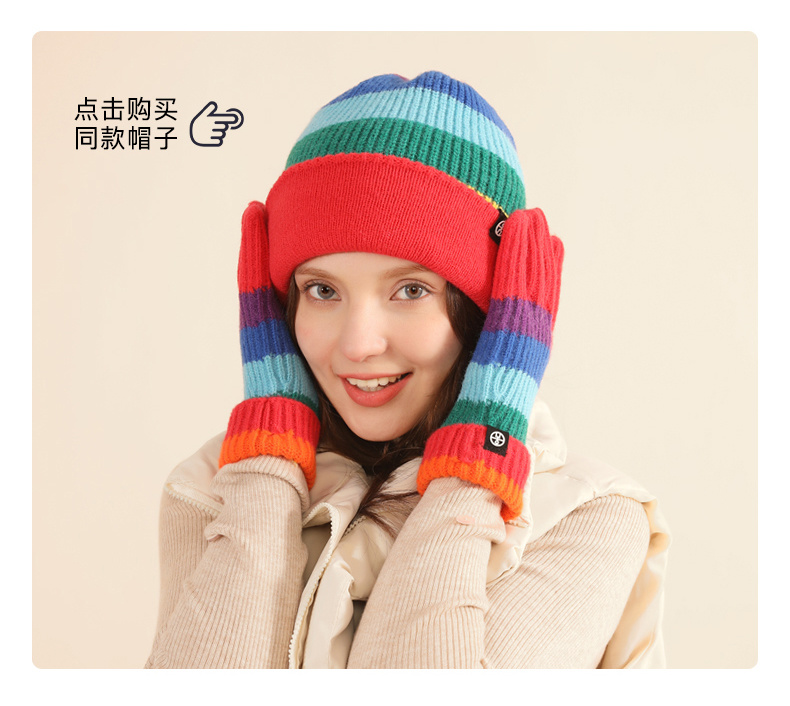 冬季新款彩虹条纹针织露指手套羊驼绒保暖触屏手套骑车毛线手套详情19