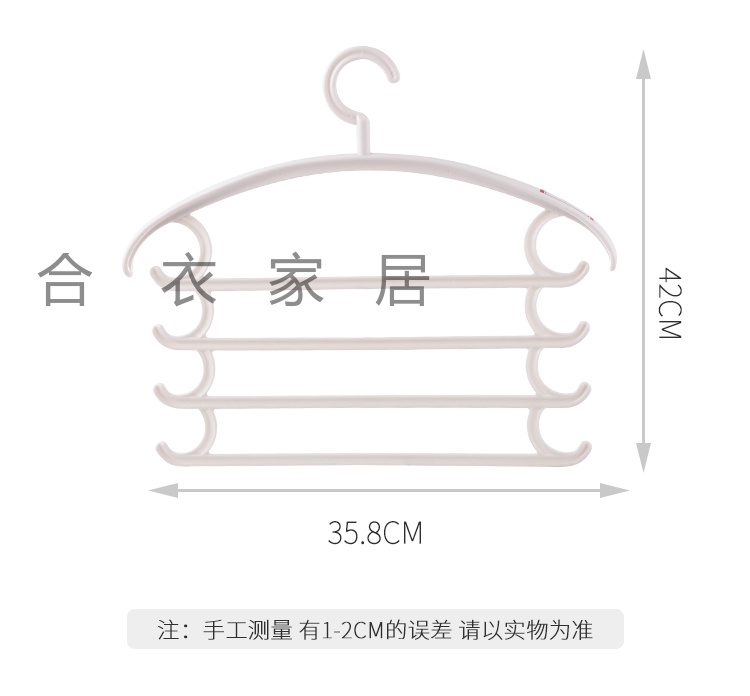 创意多层塑料裤架多功能无痕衣架衣柜收纳架成人魔术裤夹四层围巾架详情2