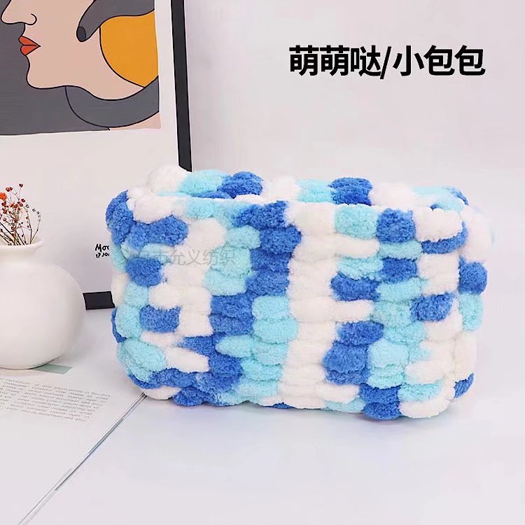 大球球线葡萄球坐垫 手编毛线 围巾帽子2公分豆豆线波波球珍珠线 爆款纱线详情4