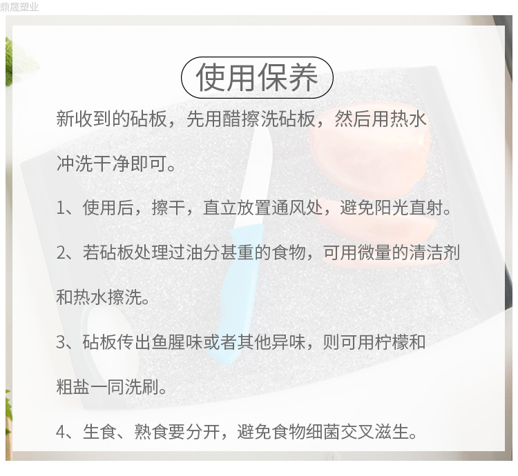 环保多功能菜板 防滑菜板 厨房家用切菜板 水果案板 塑料砧板 仿大理石纹塑料菜板 厨房新伙伴详情10