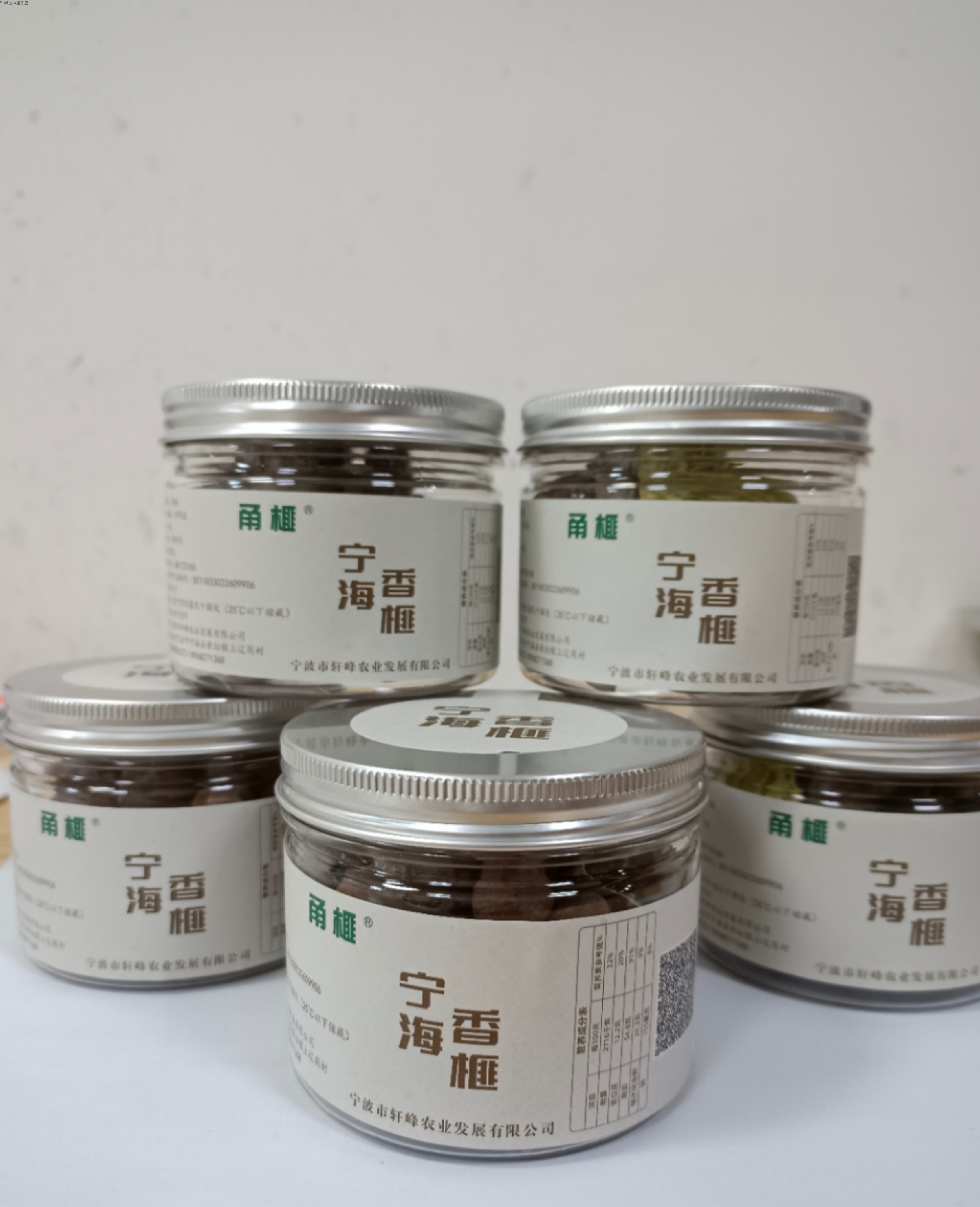 甬榧礼盒装详情1