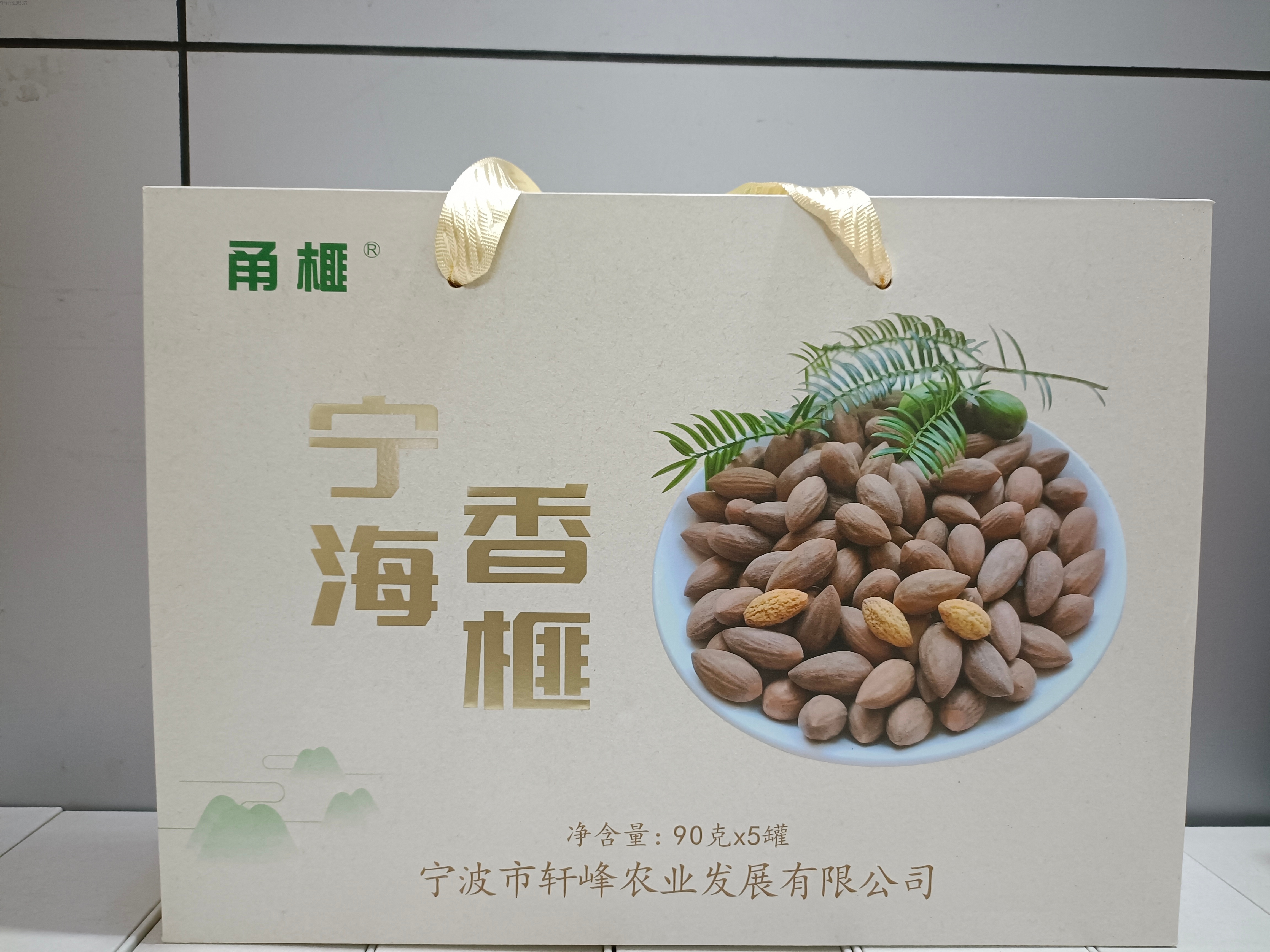 甬榧礼盒装详情2