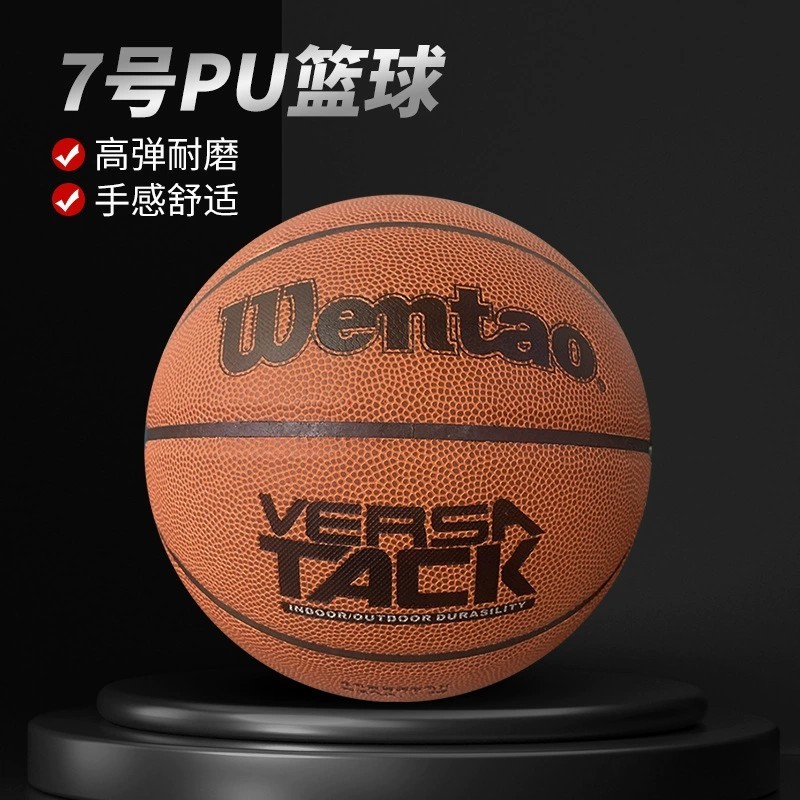 工厂批发成人耐磨训练 七号篮球俱乐部PU手感高弹耐磨篮球现货批发