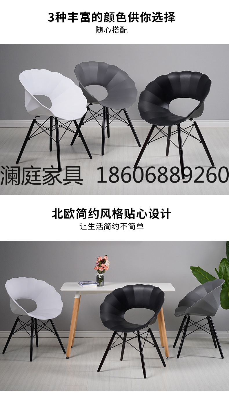 ins网红花朵椅设计师化妆椅北欧餐椅家用现代简约小户型塑料椅子详情2