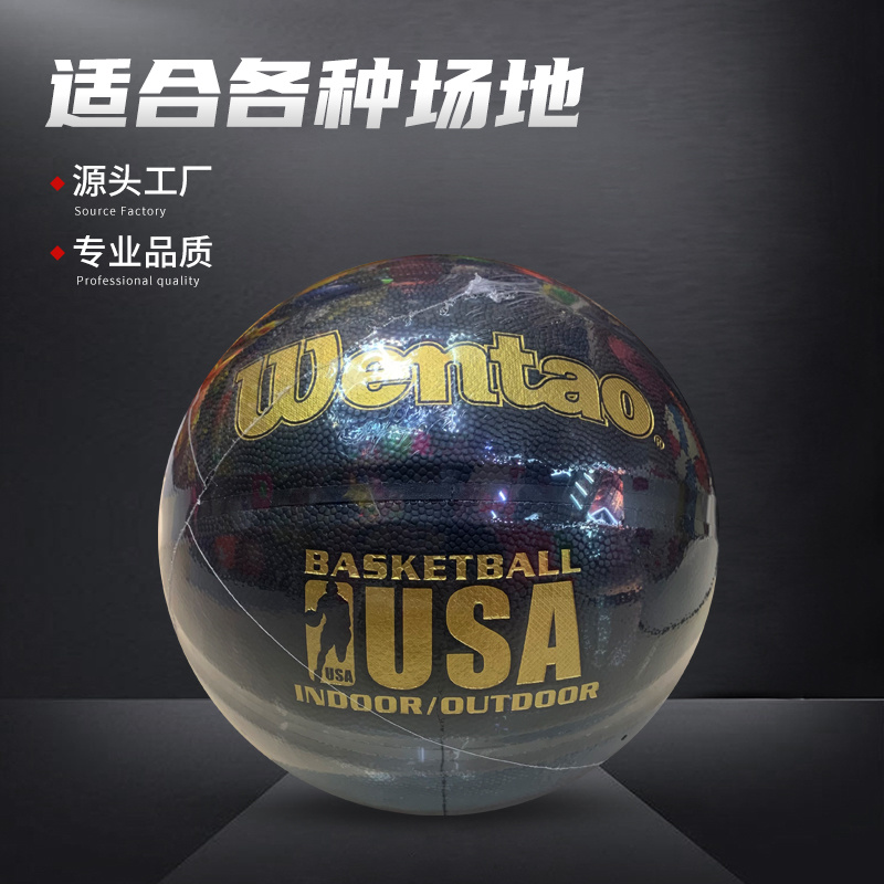 厂家直供7号成人运动篮球 PU皮比赛训练黑金配色篮球高弹耐磨送气针网兜掌控篮球