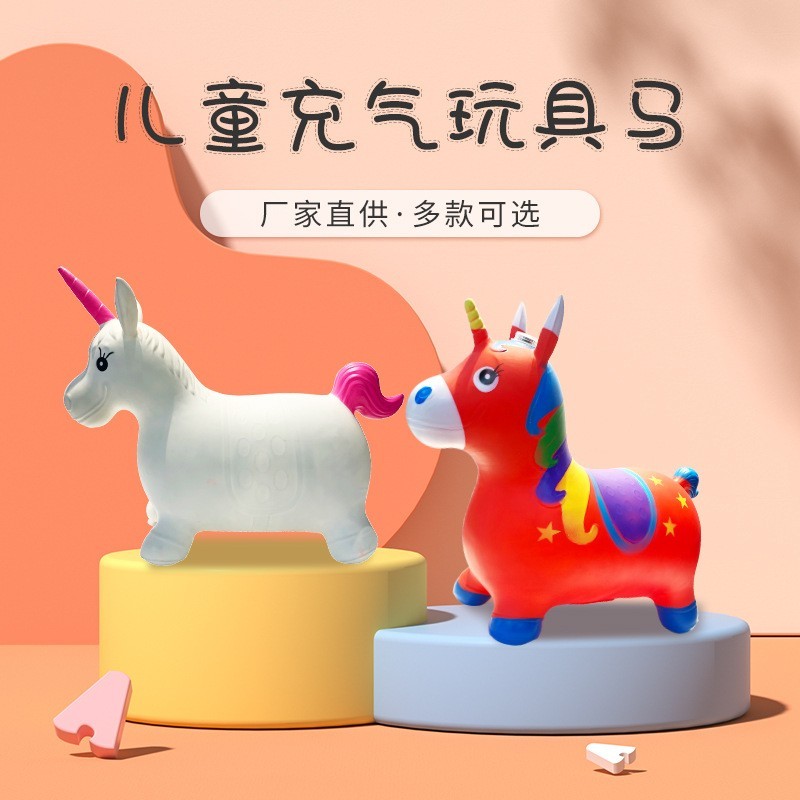 儿童充气玩具户外运动跳跳马 彩绘音乐独角兽加厚充气马弹力坐骑