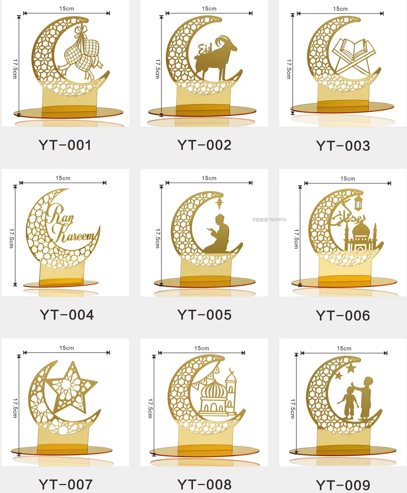 亚马逊爆款 DIY 穆斯林摆台 亚克力工艺品摆件创意家居 古尔邦装饰 自带背胶 可自粘详情13