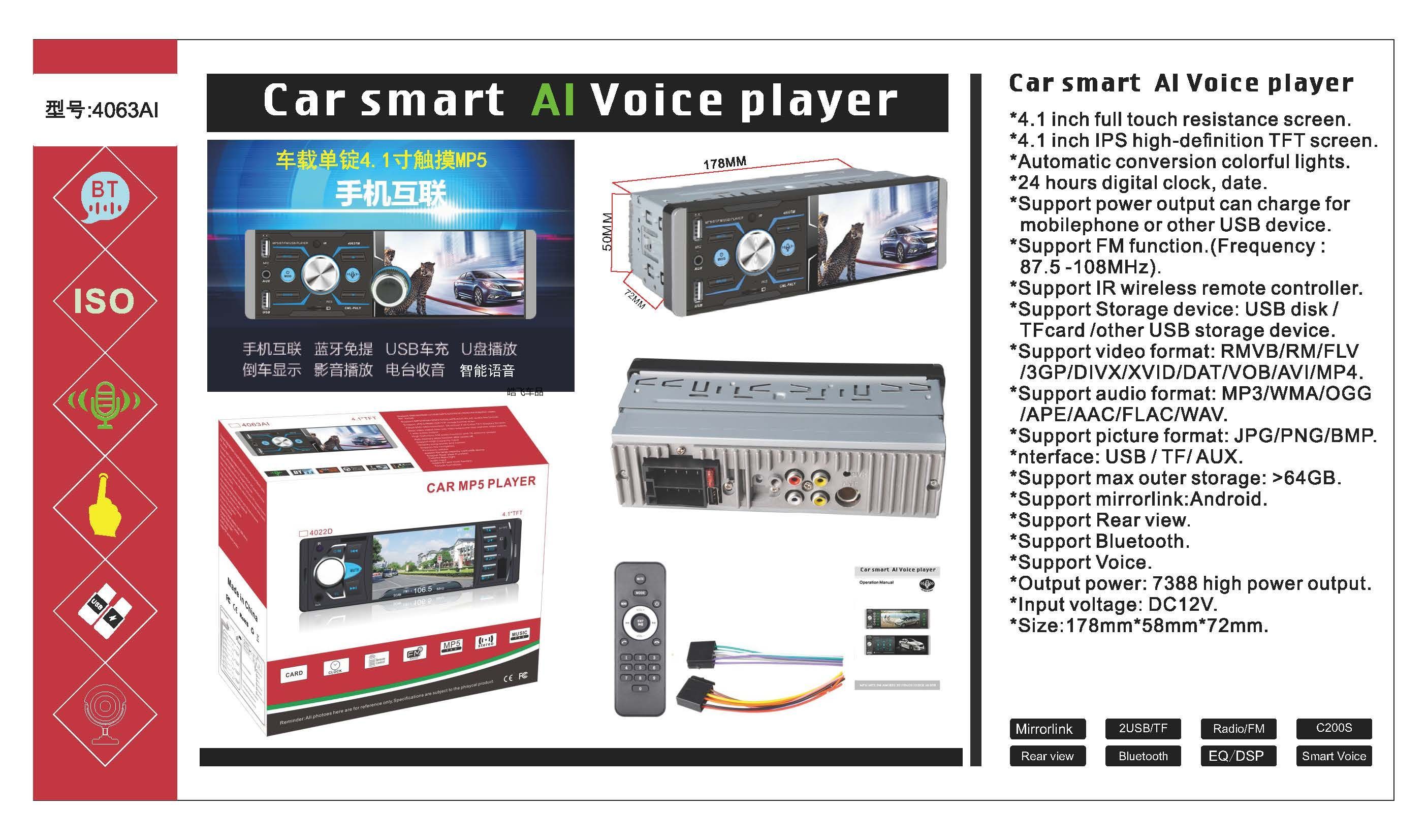 最新4.1寸汽车MP5收音机插卡机U盘机播放器 超大超清屏幕详情2