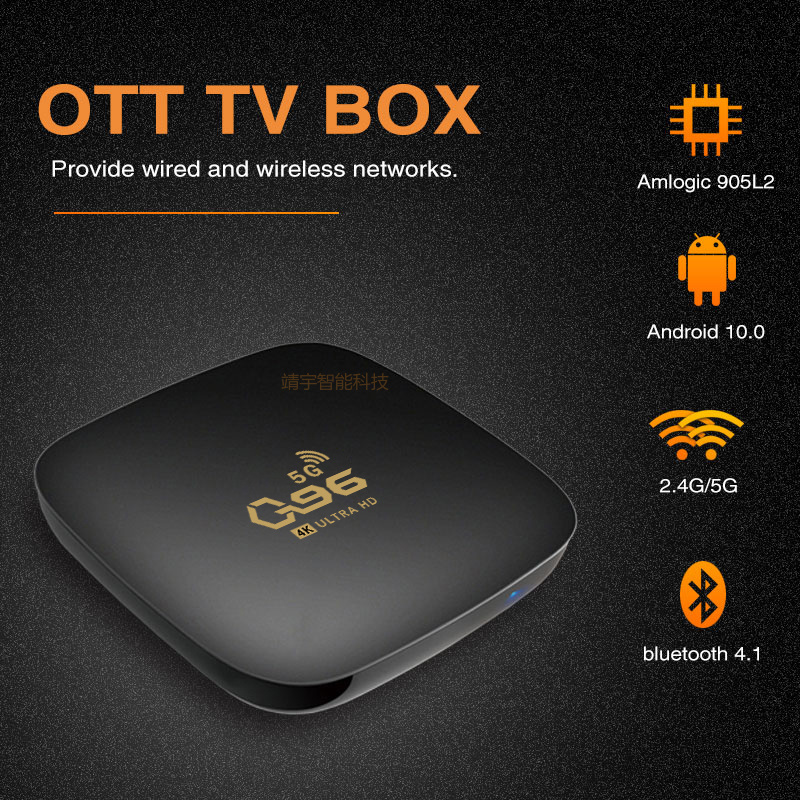 Q96 Foreign Trade Android tv box, Network TV set-top Box, TV Box, network set-top box, TV Box, exclusively for cross-border e-commerce pic 2