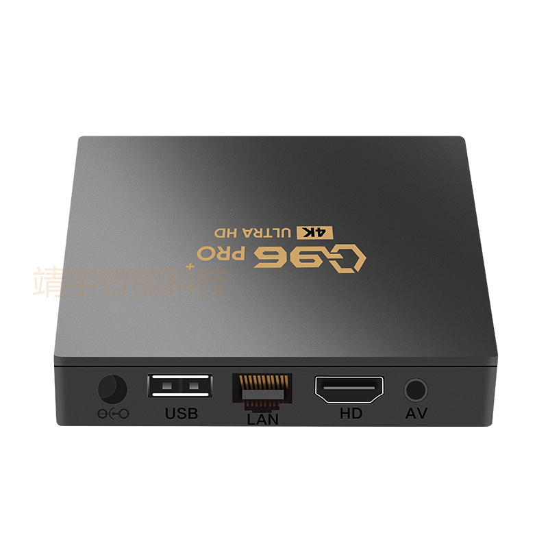 Q96 PRO+安卓10网络电视机顶盒amlogic晶晨4K电视盒子外贸 TV BOX详情1
