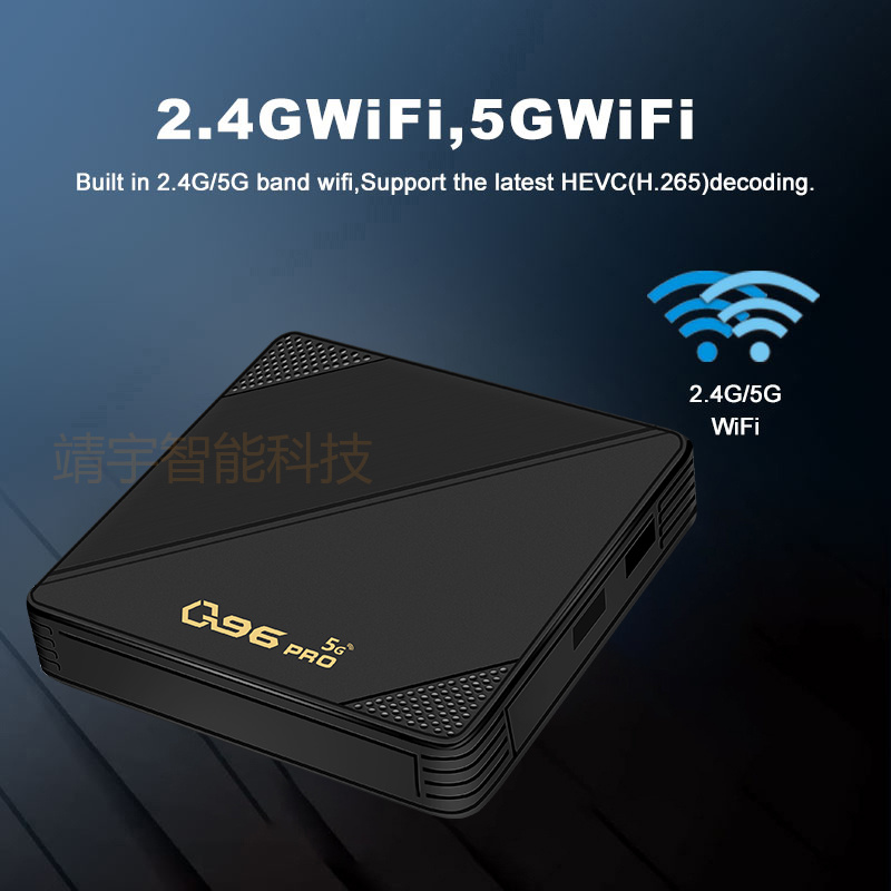 Q96 PRO Android 10.0 Network TV Set-top BOX, amlogic 4K TV BOX, Export TV Box pic 9