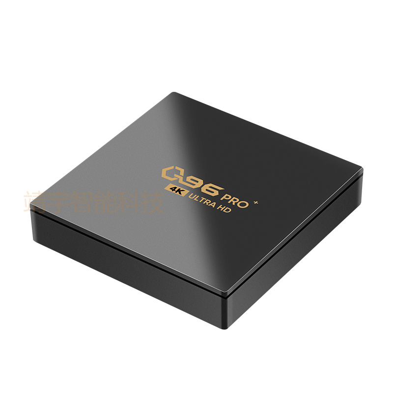 Q96 PRO+安卓10网络电视机顶盒amlogic晶晨4K电视盒子外贸 TV BOX详情2