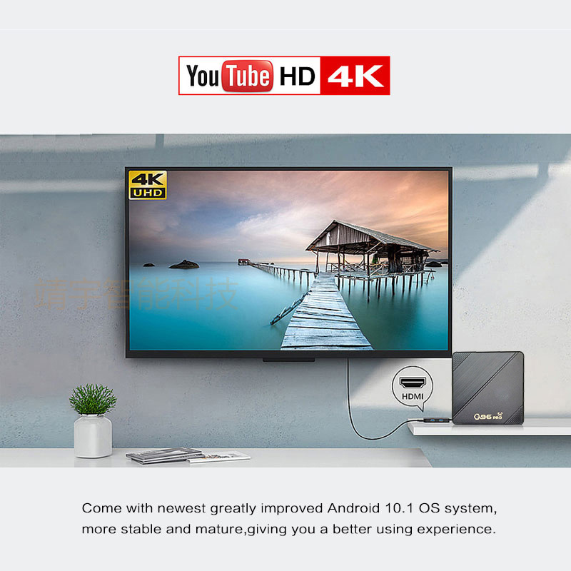 Q96 PRO Android 10.0 Network TV Set-top BOX, amlogic 4K TV BOX, Export TV Box pic 8