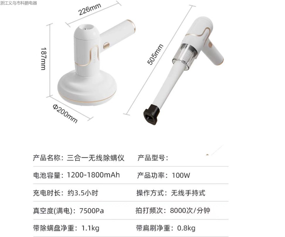 螨仪智能 充电吸尘器大吸力紫外线杀菌去异味家用便捷除螨虫神器 二合一功能可除螨虫可吸尘详情7