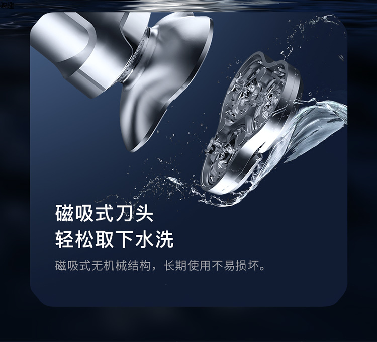 映趣剃须刀2022年新品X2太空机甲高颜值全身电动水洗剃须刀送礼佳品科技感男士刮胡刀详情13