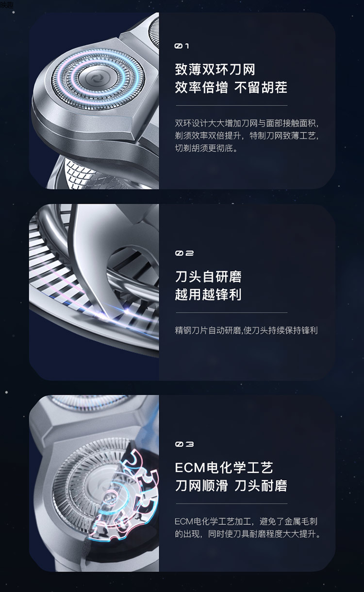 映趣剃须刀2022年新品X2太空机甲高颜值全身电动水洗剃须刀送礼佳品科技感男士刮胡刀详情7