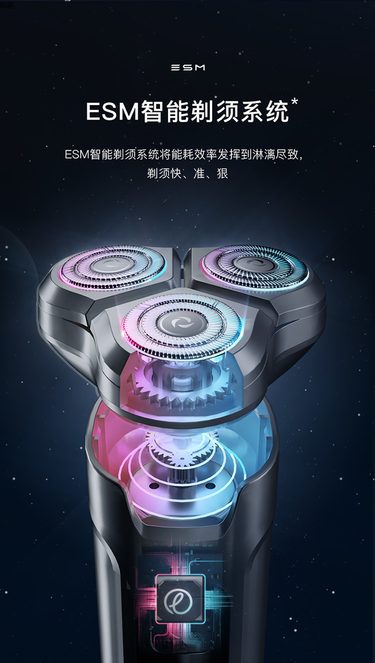 映趣剃须刀2022年新品X2太空机甲高颜值全身电动水洗剃须刀送礼佳品科技感男士刮胡刀详情10