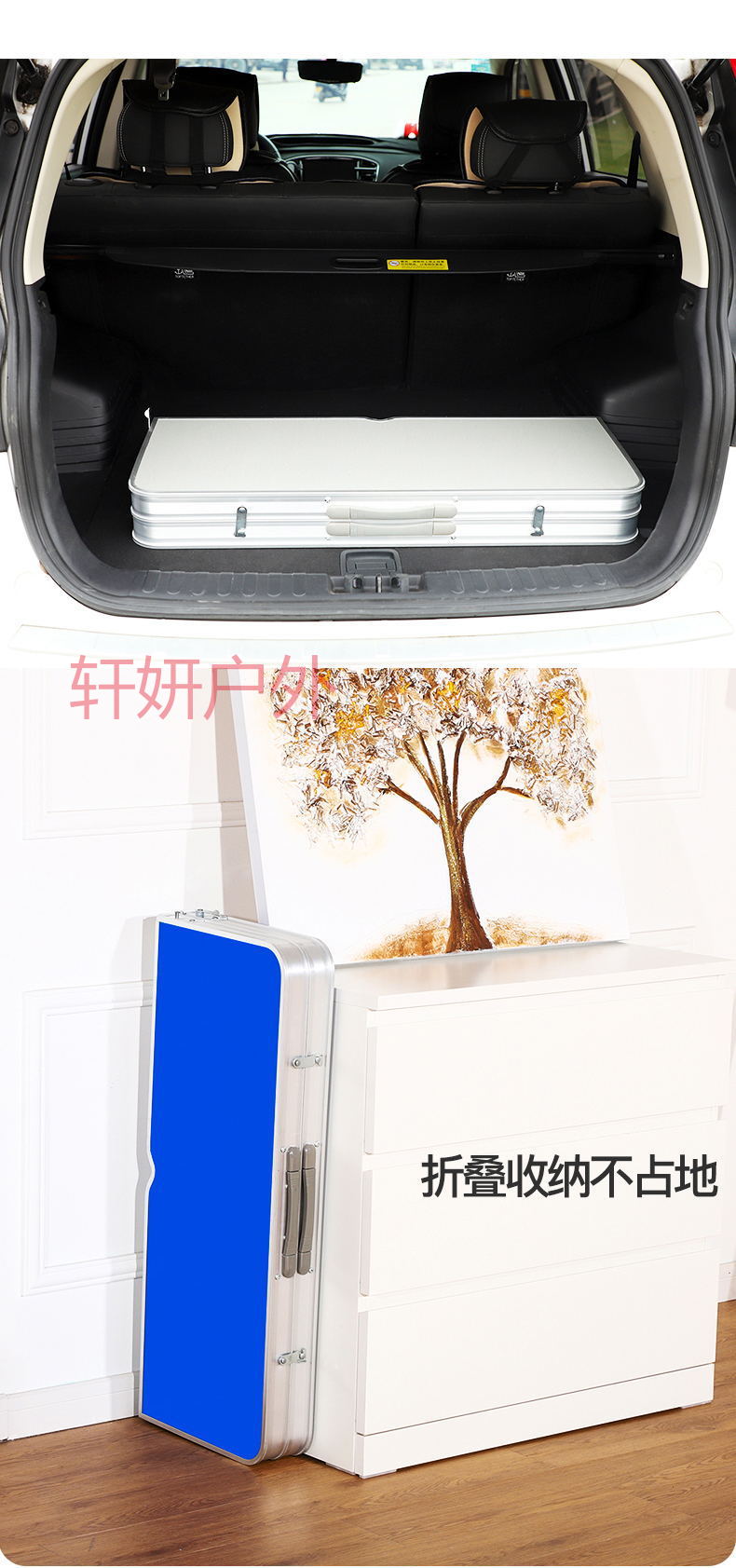 户外折叠桌 烧烤桌 铝合金野餐桌 便携式连体桌折叠桌椅 野营桌 桌椅详情19