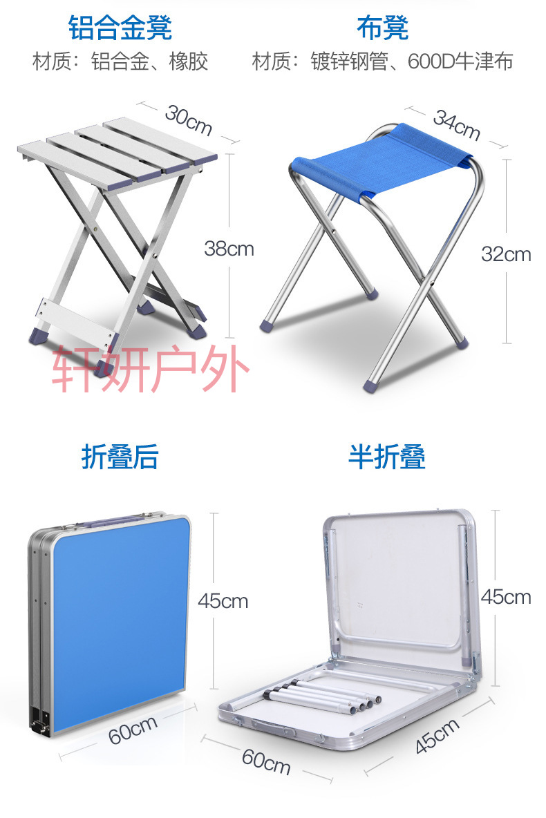 户外折叠桌椅60*90cm 夜市摆摊地推 折叠桌子简易折叠餐桌椅 烧烤桌宣传广告桌 铝合金桌子户外野营桌椅套装详情21