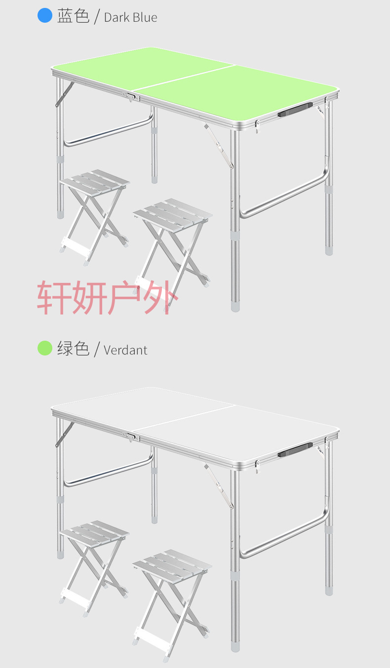 户外折叠桌椅60*90cm 夜市摆摊地推 折叠桌子简易折叠餐桌椅 烧烤桌宣传广告桌 铝合金桌子户外野营桌椅套装详情8