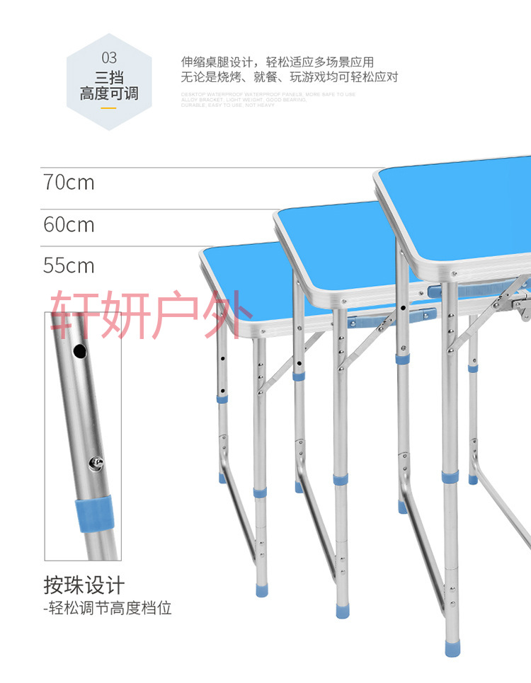 户外铝合金折叠桌椅 宣传桌摆摊桌子 野营户外餐桌子 广告桌 户外套装桌椅 便携式桌子加长1.8米详情12