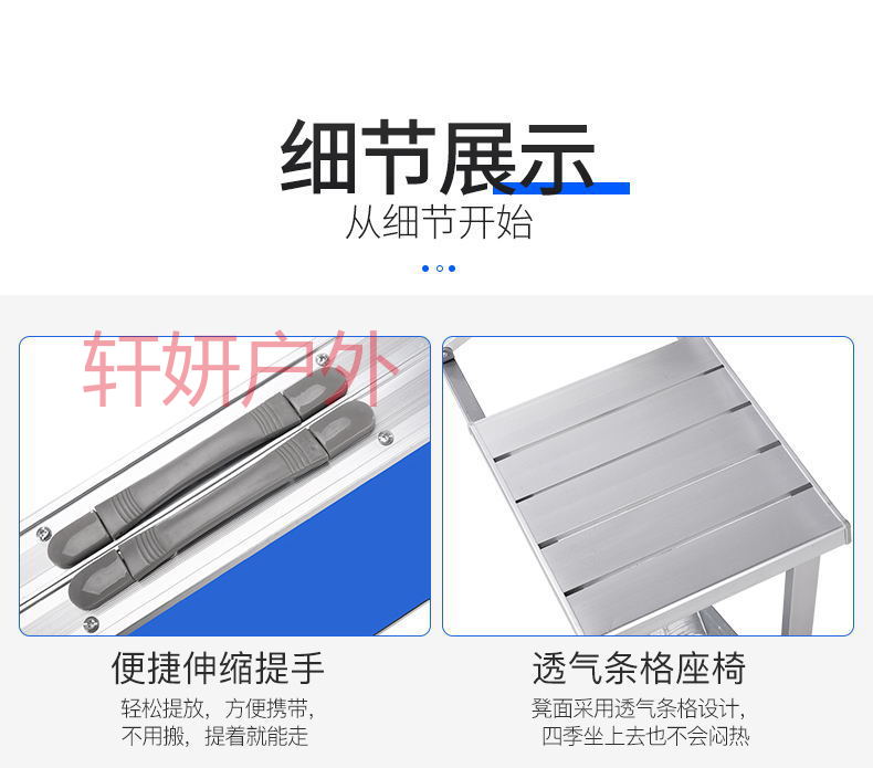 户外折叠桌 烧烤桌 铝合金野餐桌 便携式连体桌折叠桌椅 野营桌 桌椅详情14